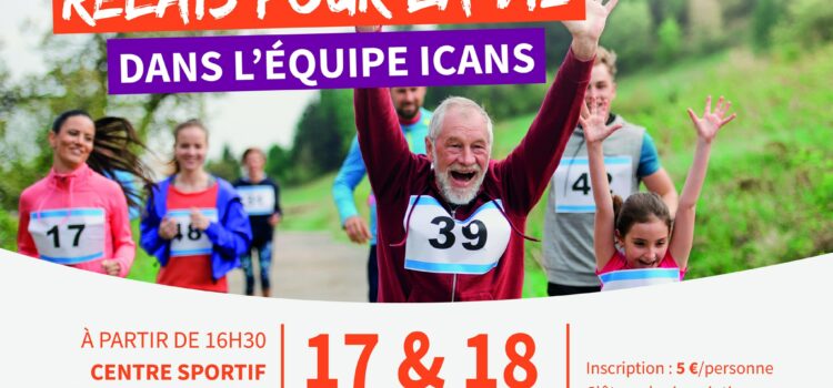 Le fonds soutien l’ICANS lors du relai pour la vie Le fonds soutien l’ICANS lors du relai pour la vie